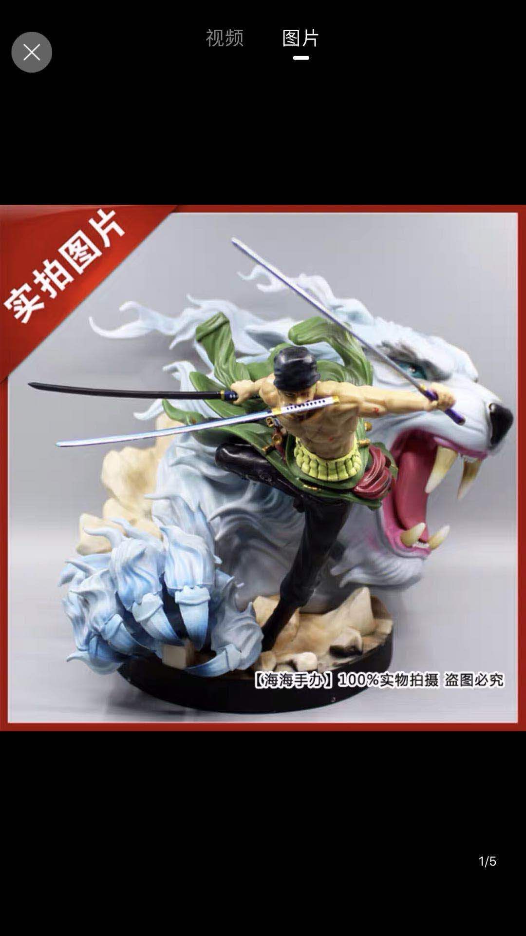 kG索隆
