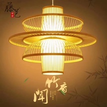 中国风藤艺吊灯  清爽淡雅型吊灯600直径
