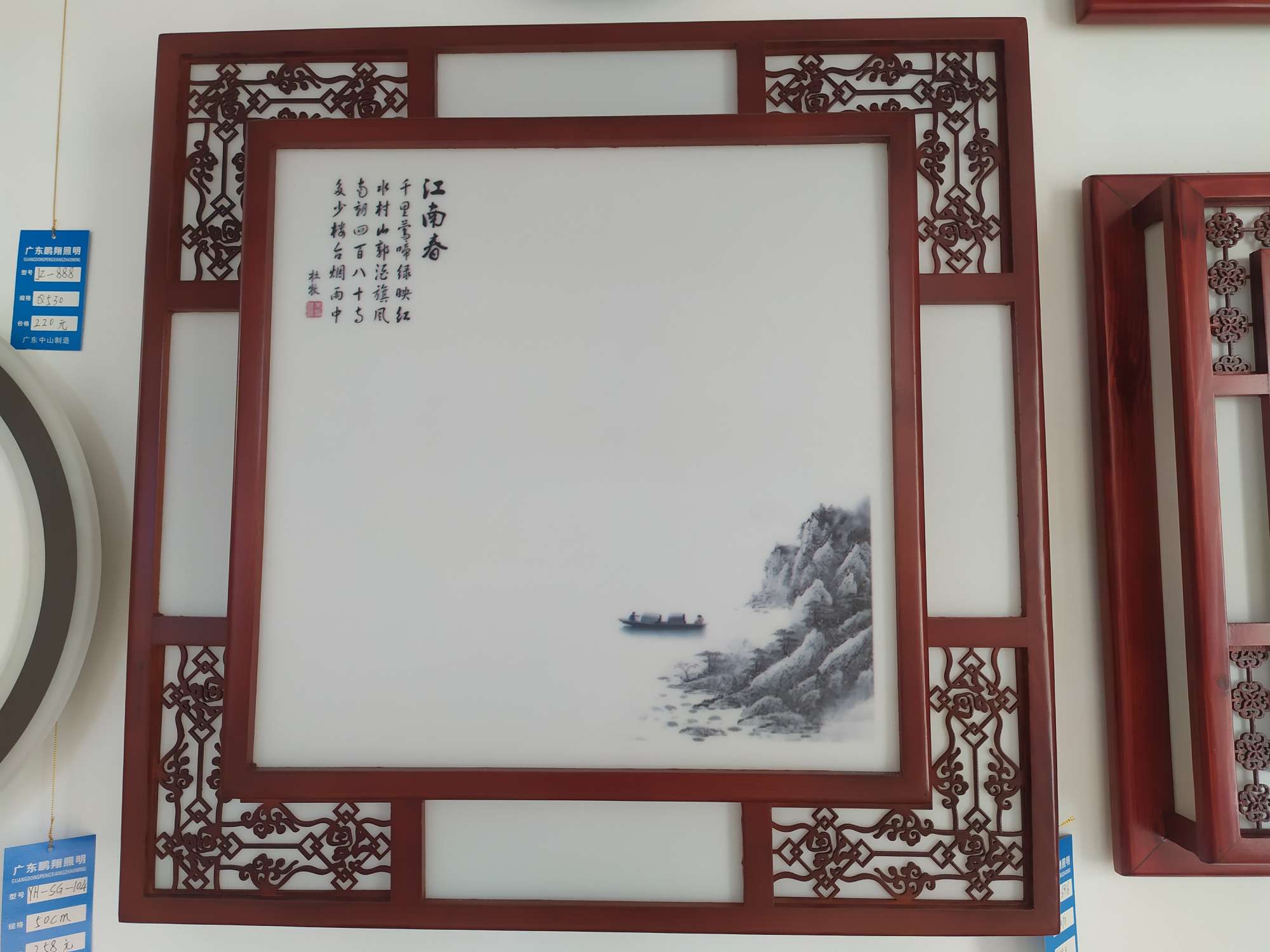 PengXiang 6916 thumbnail