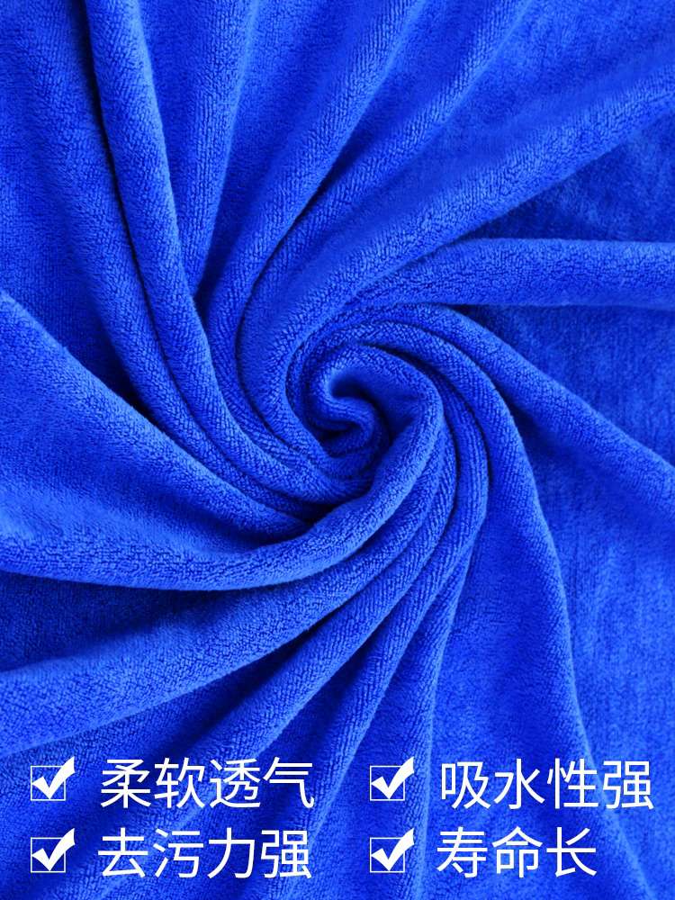 高级洗车毛巾擦车布专用吸水汽车用品车内抹布不掉毛批发 价格 库存 义乌小商品城