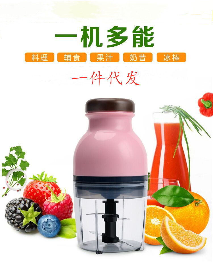 Electric meat grinder, baby food processor, household multi-functional complementary food machine, fruit juicer Application Scenario
