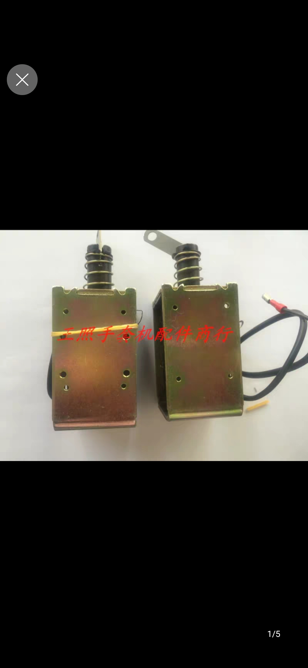 21B05-29 明达/大电磁铁/适用/强生/洁圣/金昊/全电脑手套机