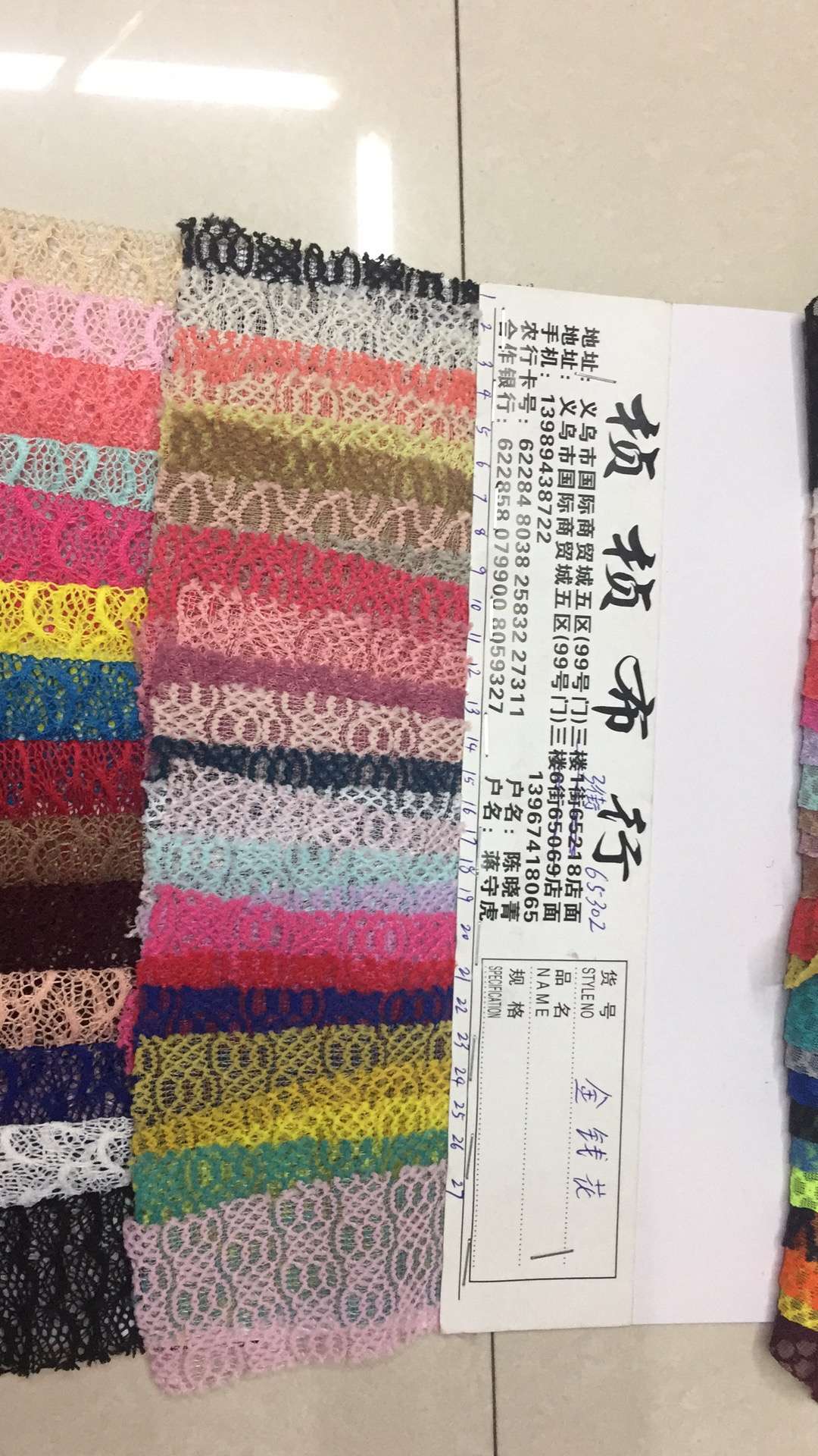 金银花