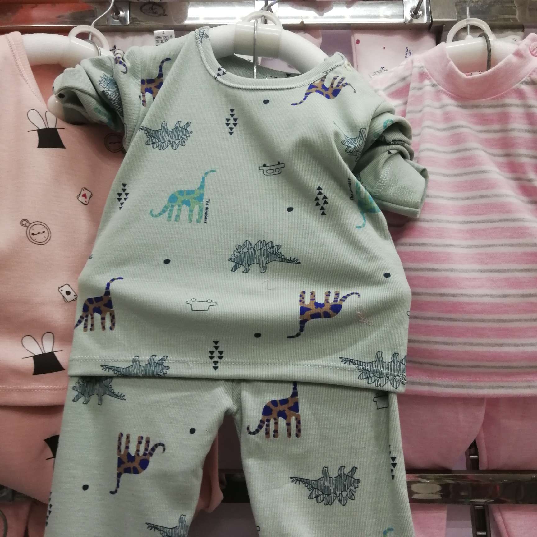 Dinosaur print children's pajama set
