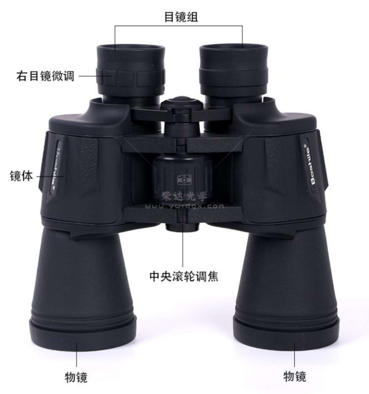博视乐20*50刀锋双筒望远镜黑色白底实物图