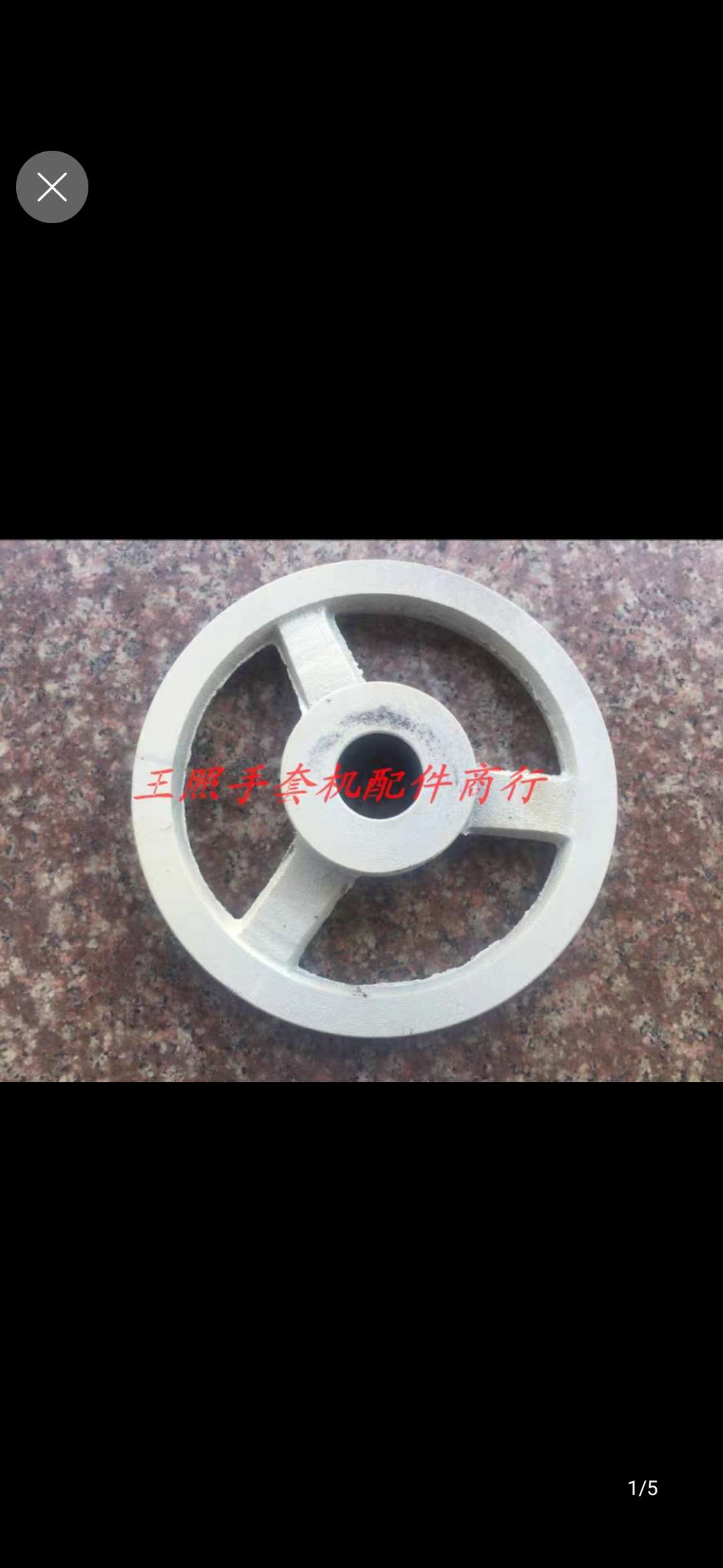 21F01-26 Large Belt Pulley Wang Zhao Glove Machine Parts Specialty Store