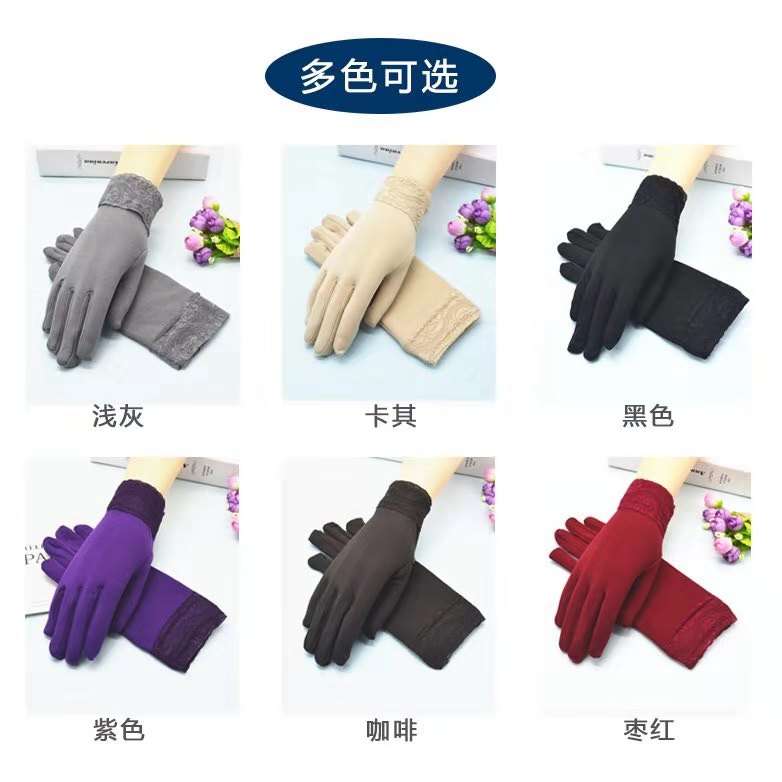 Brushed gloves with flannelette trim thumbnail