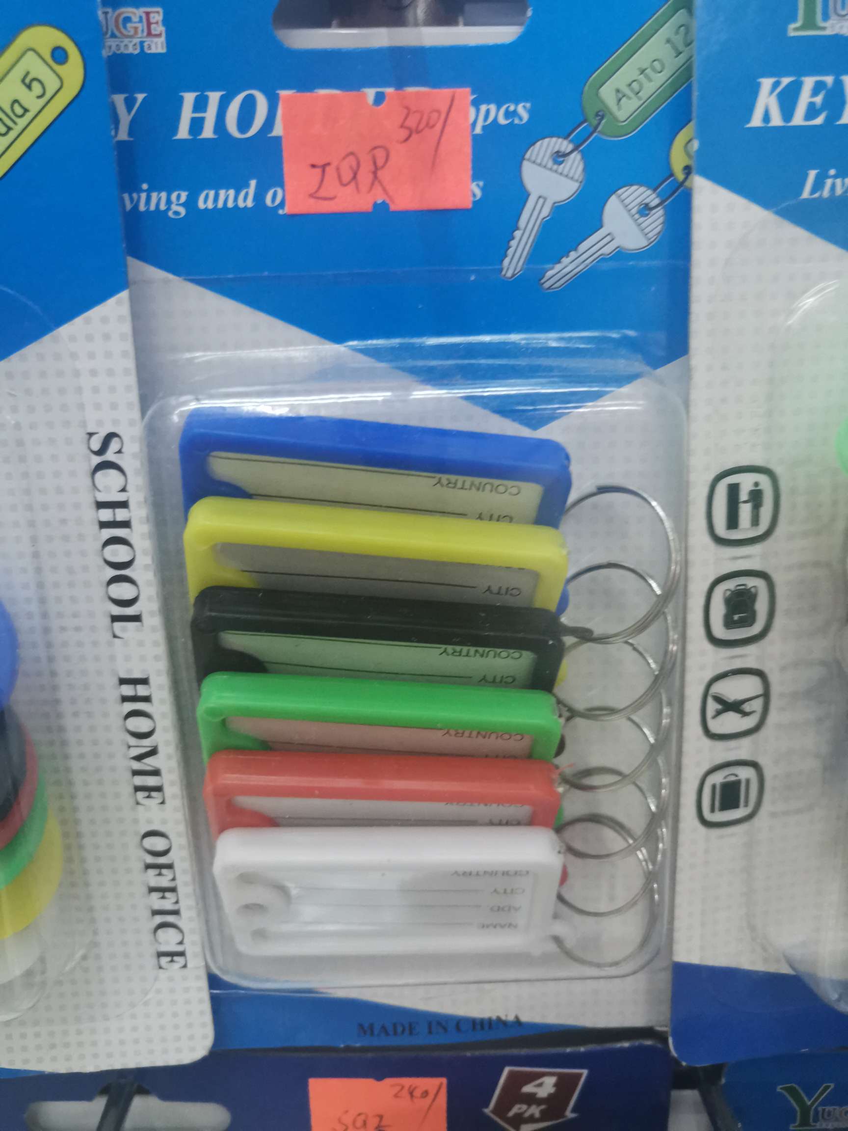 مفتاح رقم سبعة