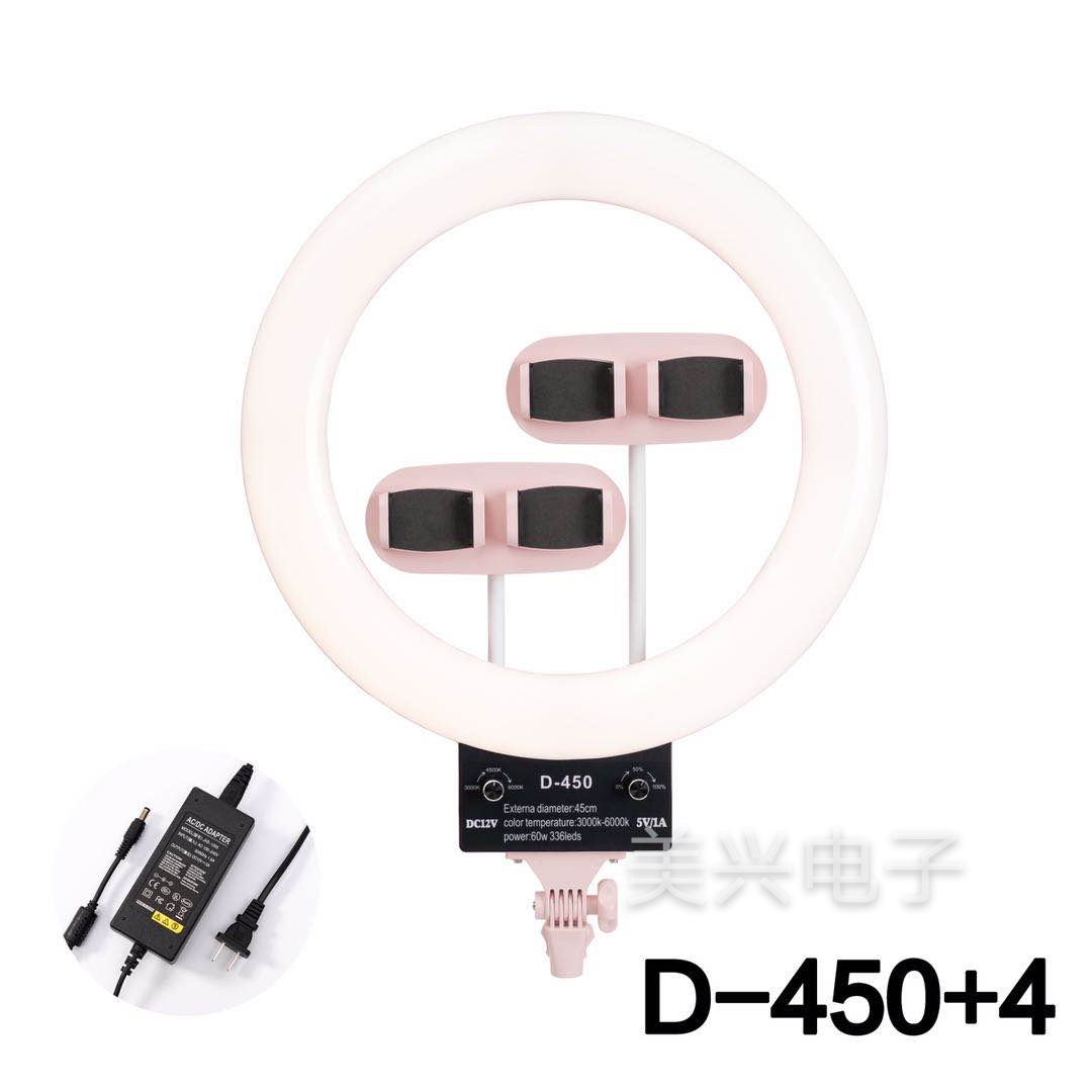 18 "and 45cm live light supplementary light for mobile phone LED photography supplementary light dual USB4 knob switch