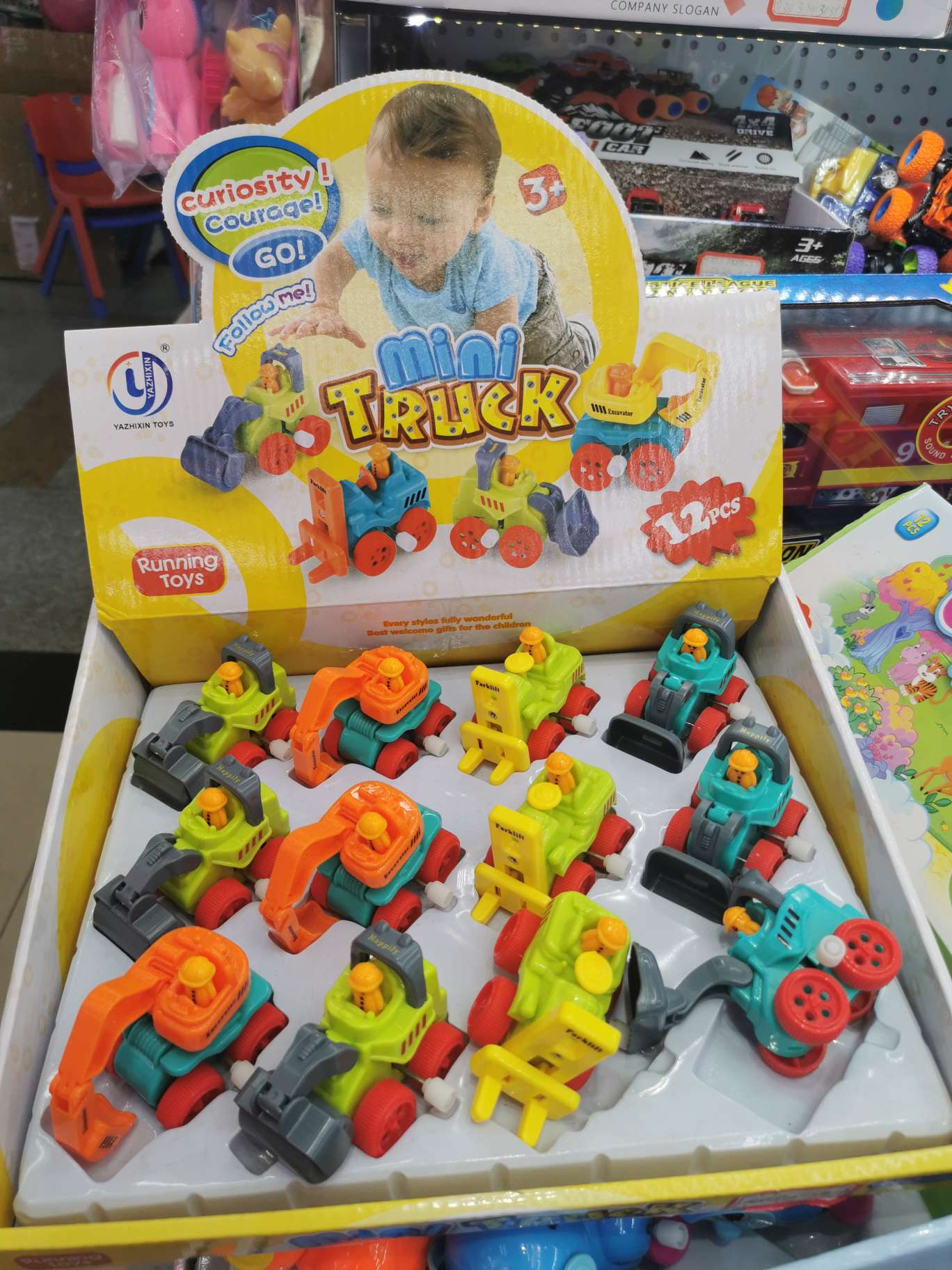 Engineering vehicle