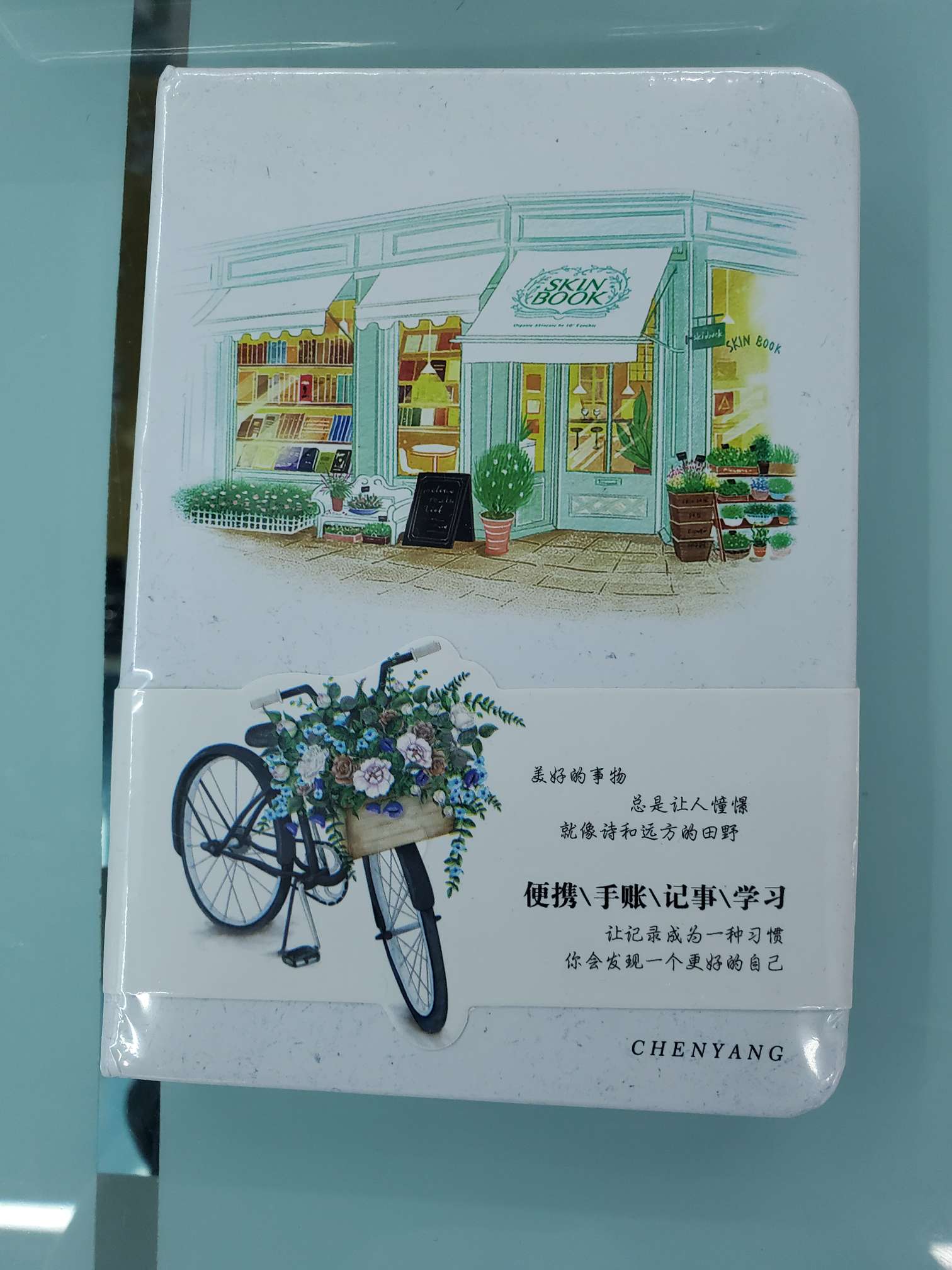 辰阳文化办公文化纸品本册笔记本记事本 便携手帐记事学习笔记本