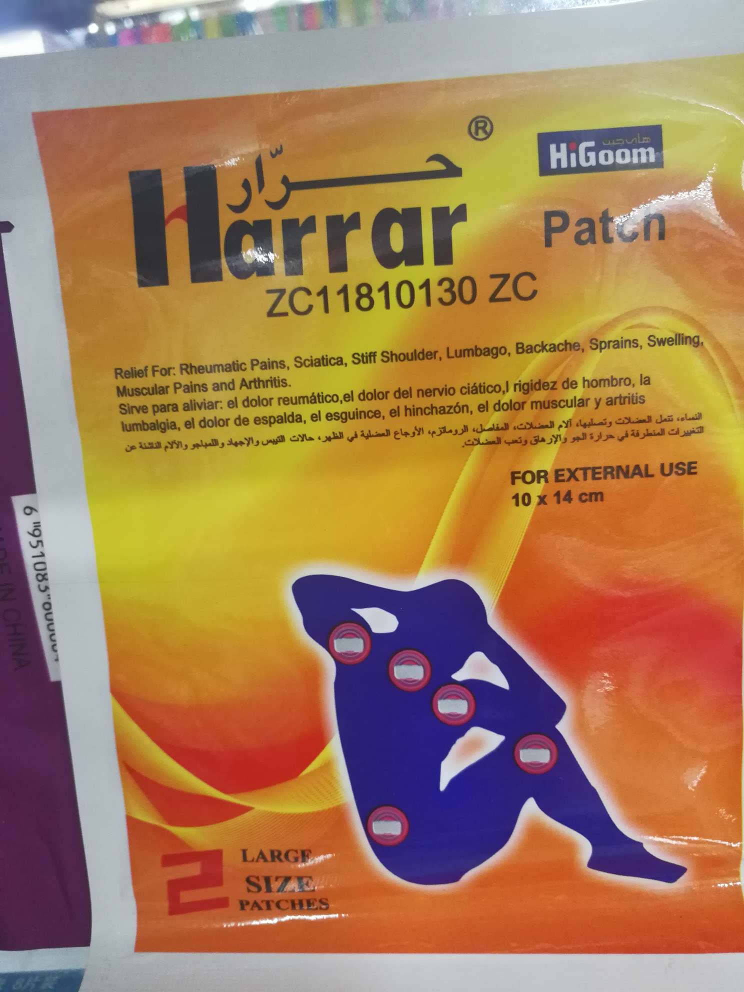 Harrer plasters thumbnail