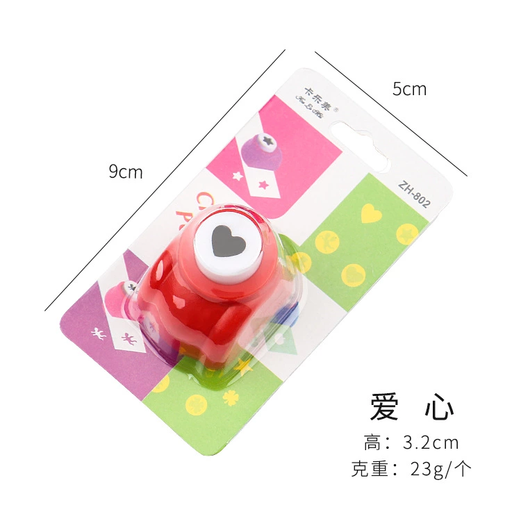 小号卡装打花器diy相册创意压花器儿童益智打花器亚马逊专供详情图7