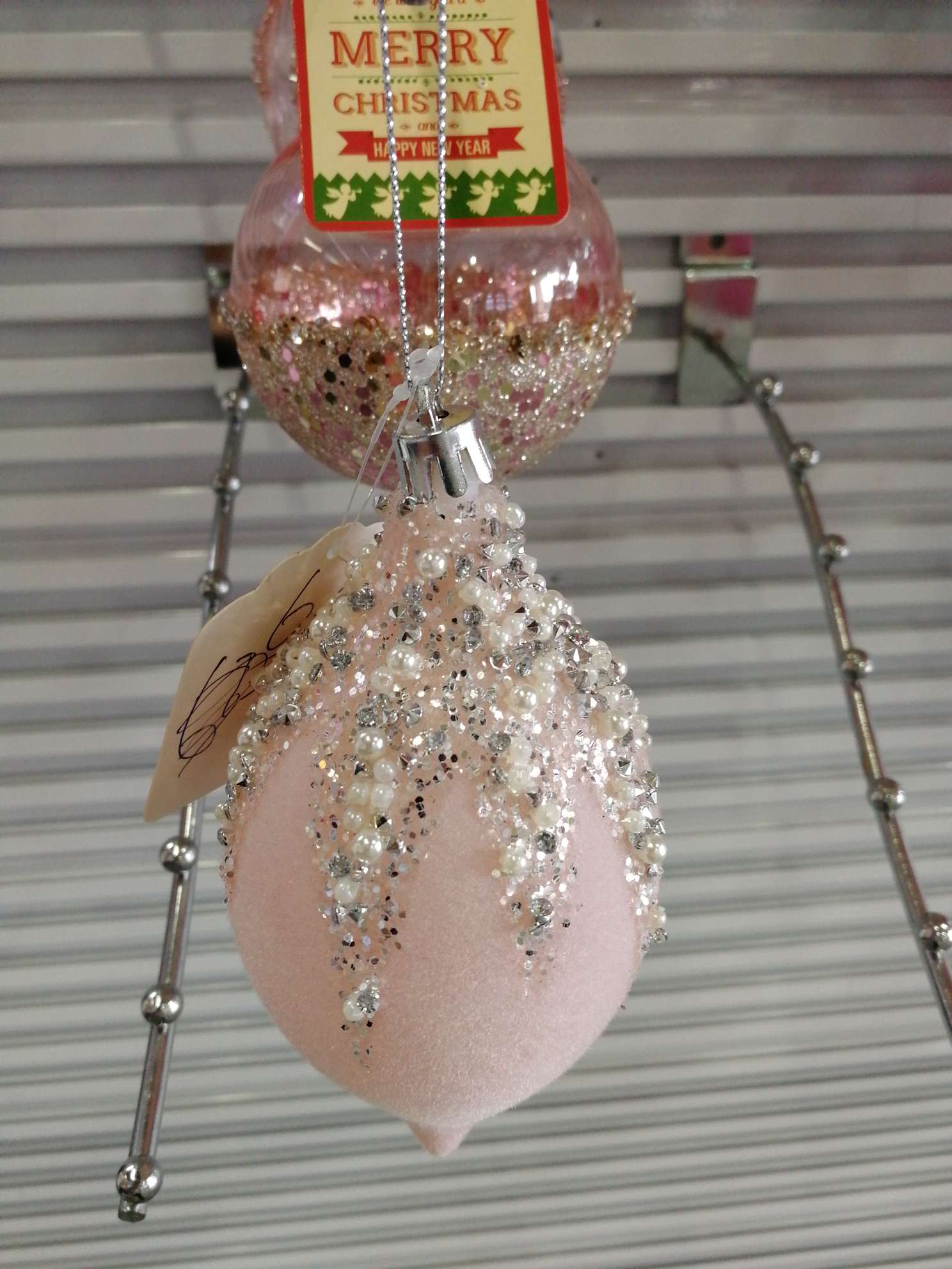 Christmas ball ellipse