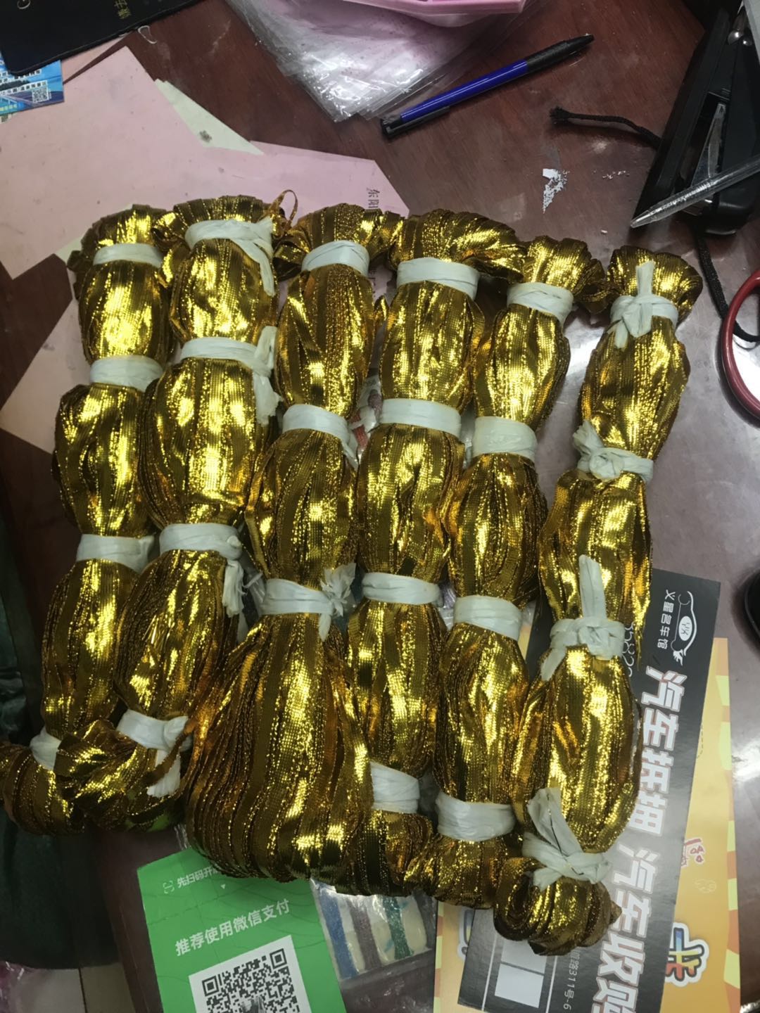 8毫米宽金丝扁绳