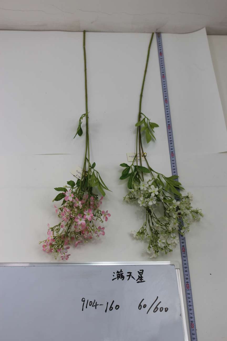 义乌好货婚庆工程花厂家直销满天星