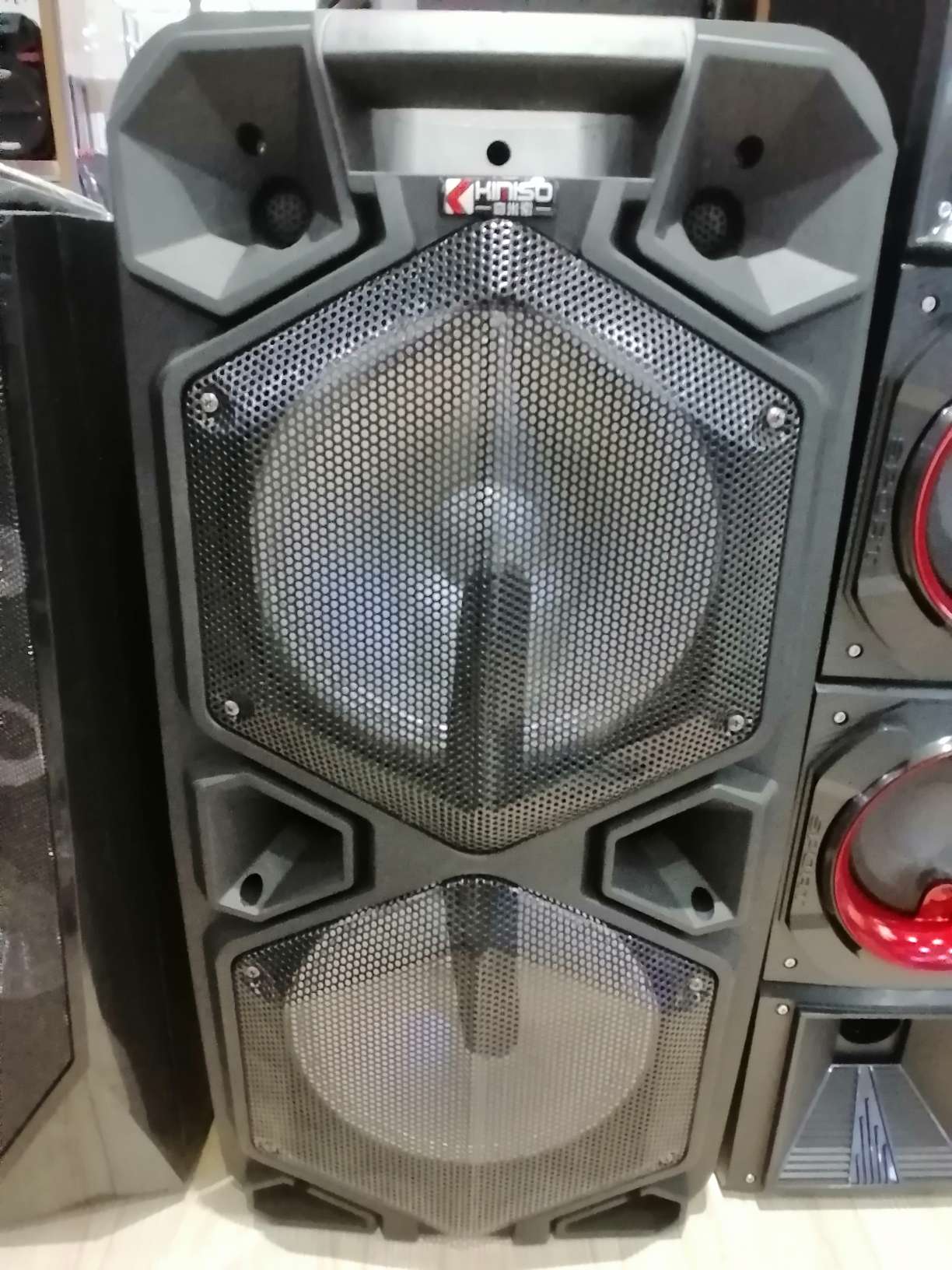 Move lever audio