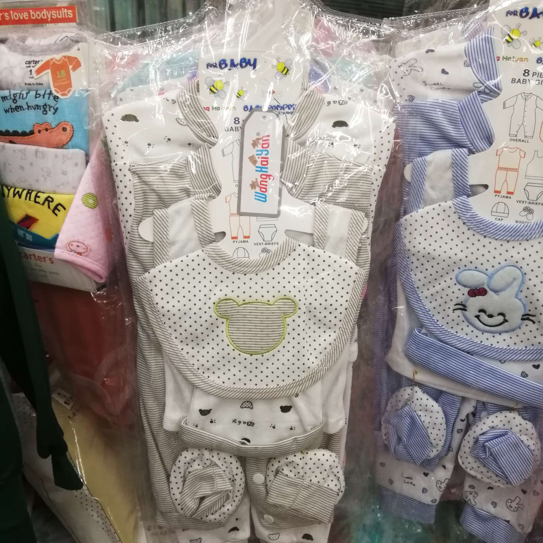 婴儿童睡衣套装8件套