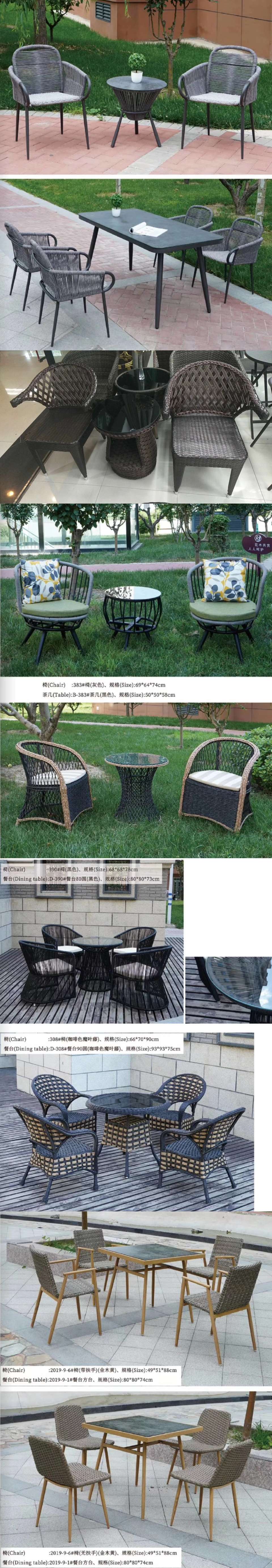 仿藤家具 户外休闲用品 桌子椅子 套装 沙发套件 花园阳台产品图