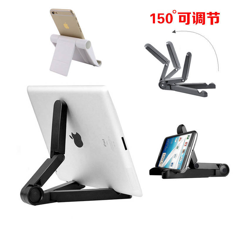 Desktop lazy phone stand, ipad tablet universal portable folding stand, multi-functional live streaming and TV series watching wonder undefined