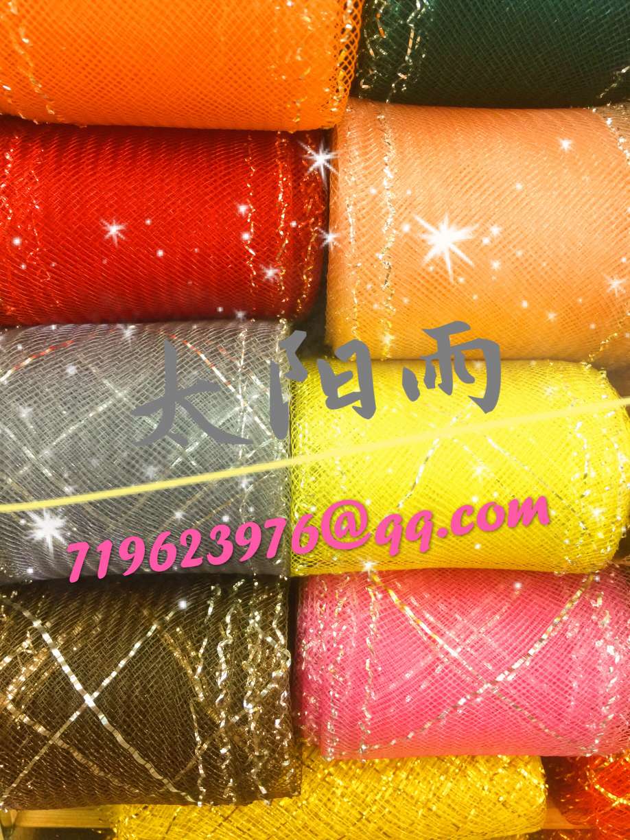 Manufacturers sell fishing net ribbons directly details Picture