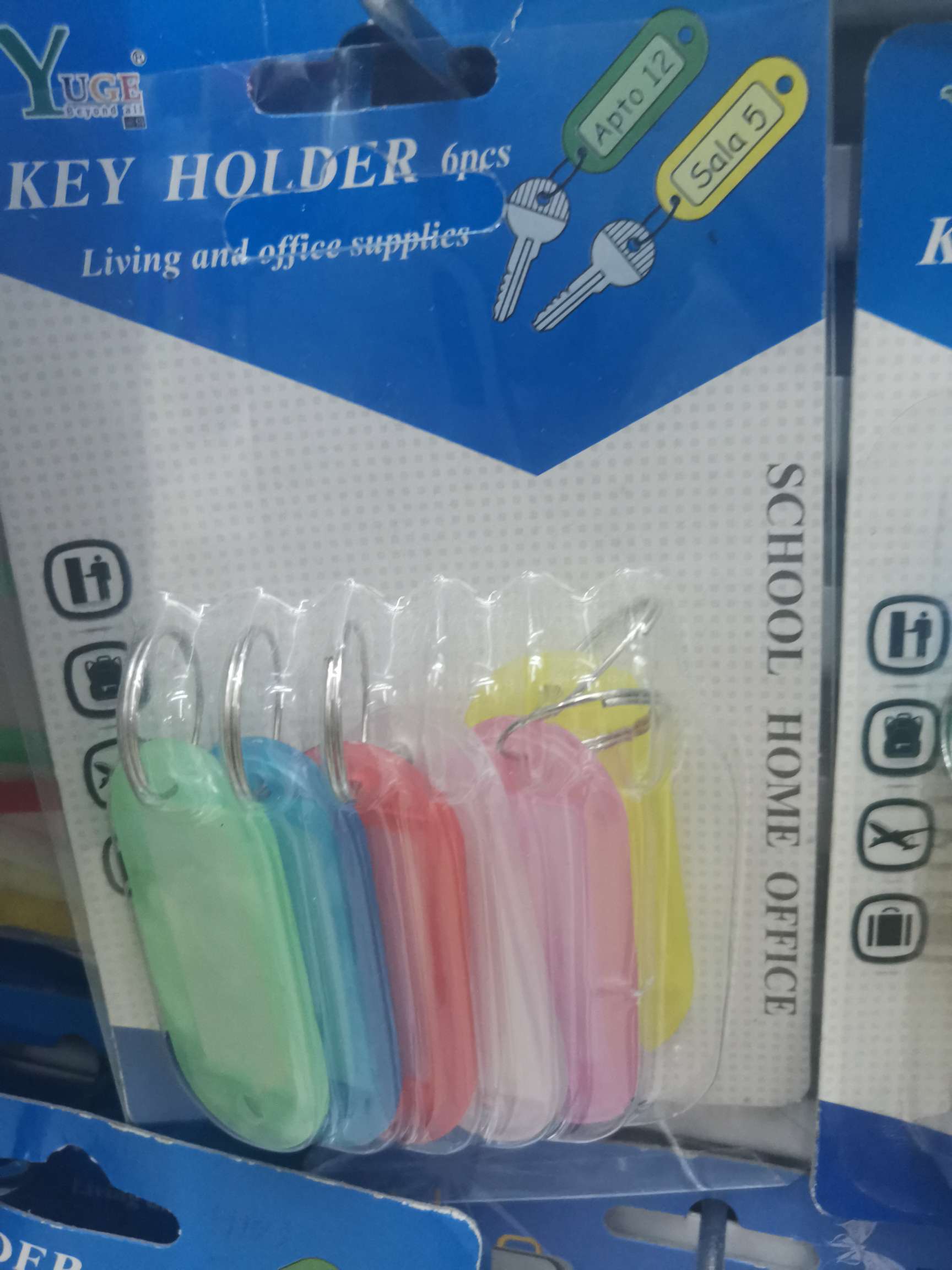 钥匙牌5产品图