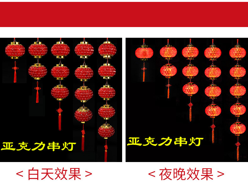 亚克力外壳  LED串灯 电池灯15公分直经详情图8