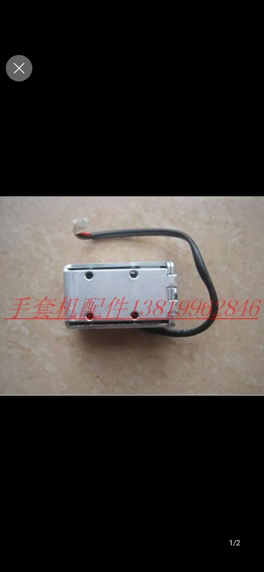 提花机电磁铁 用于金源.中之杰 提花手套机