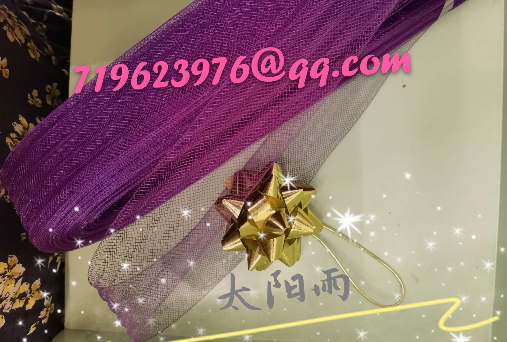 Manufacturers direct elastic yarn net fishbone details Picture