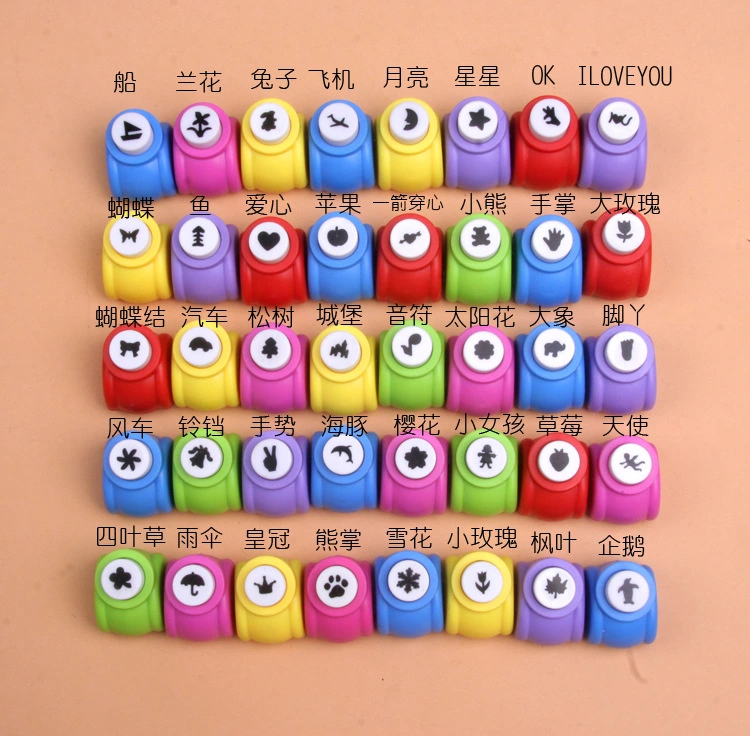 批发卡通手动小号压花器 儿童DIY手工制作 装饰打花器 打孔器产品图