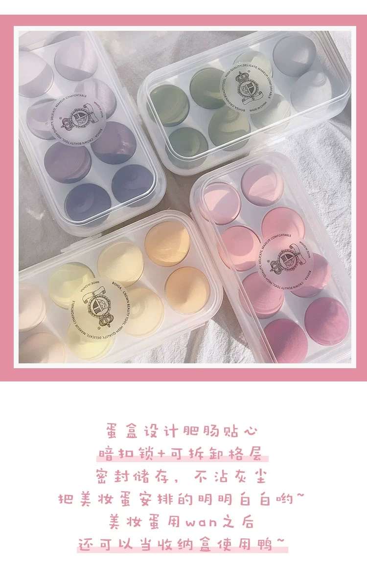 Bohsa candy鸡蛋仔美妆蛋详情图9