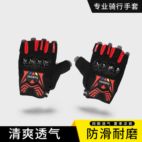 摩托车半指手套