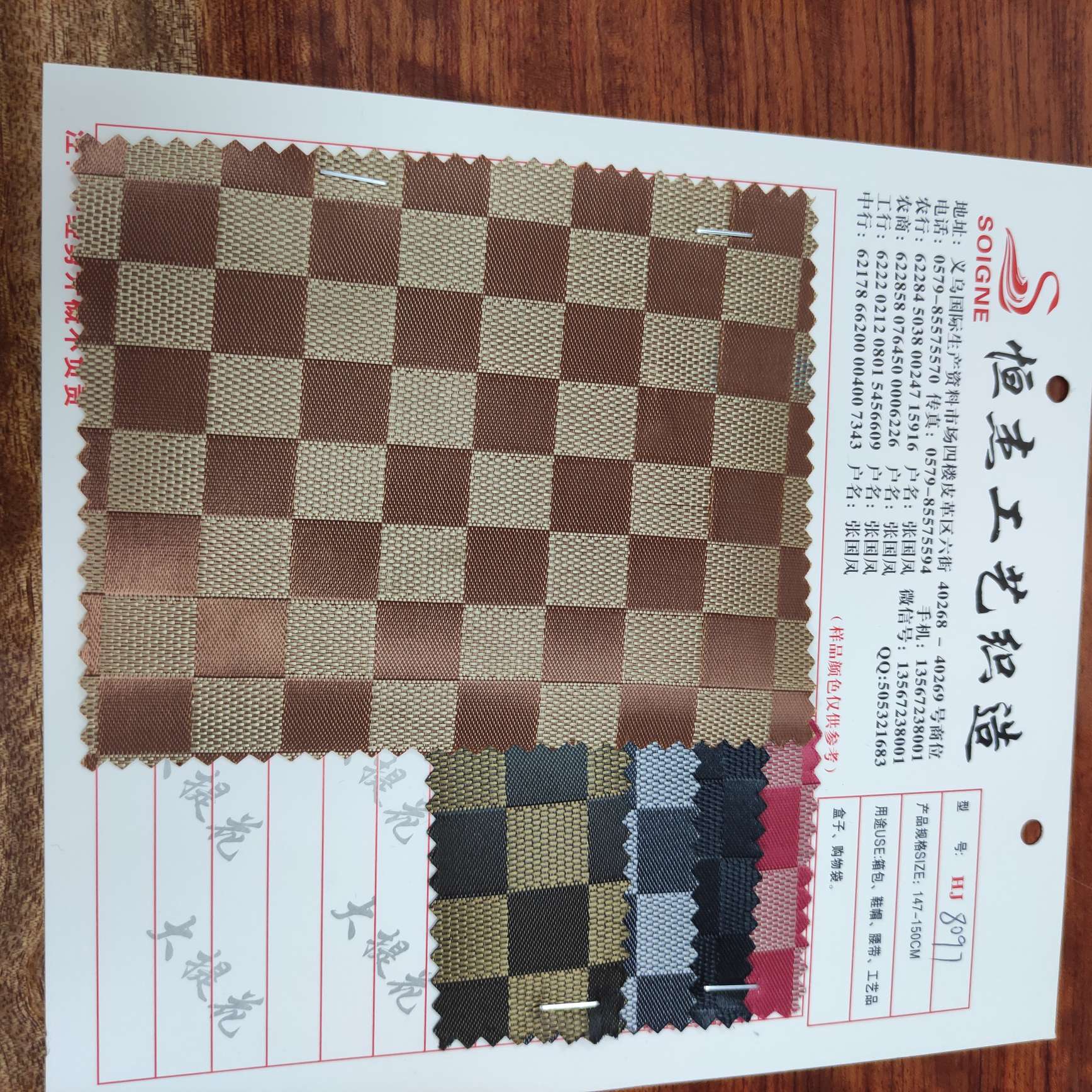 现货大量供应字母提花化妆 包 时装包  