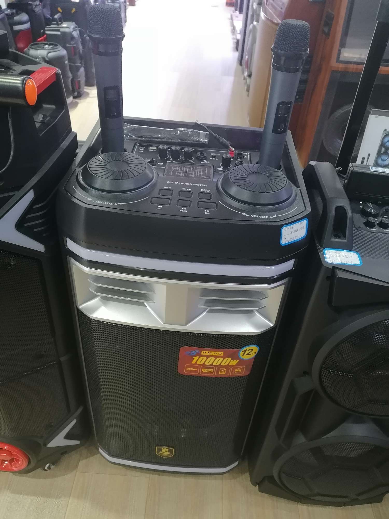 Home Audio thumbnail