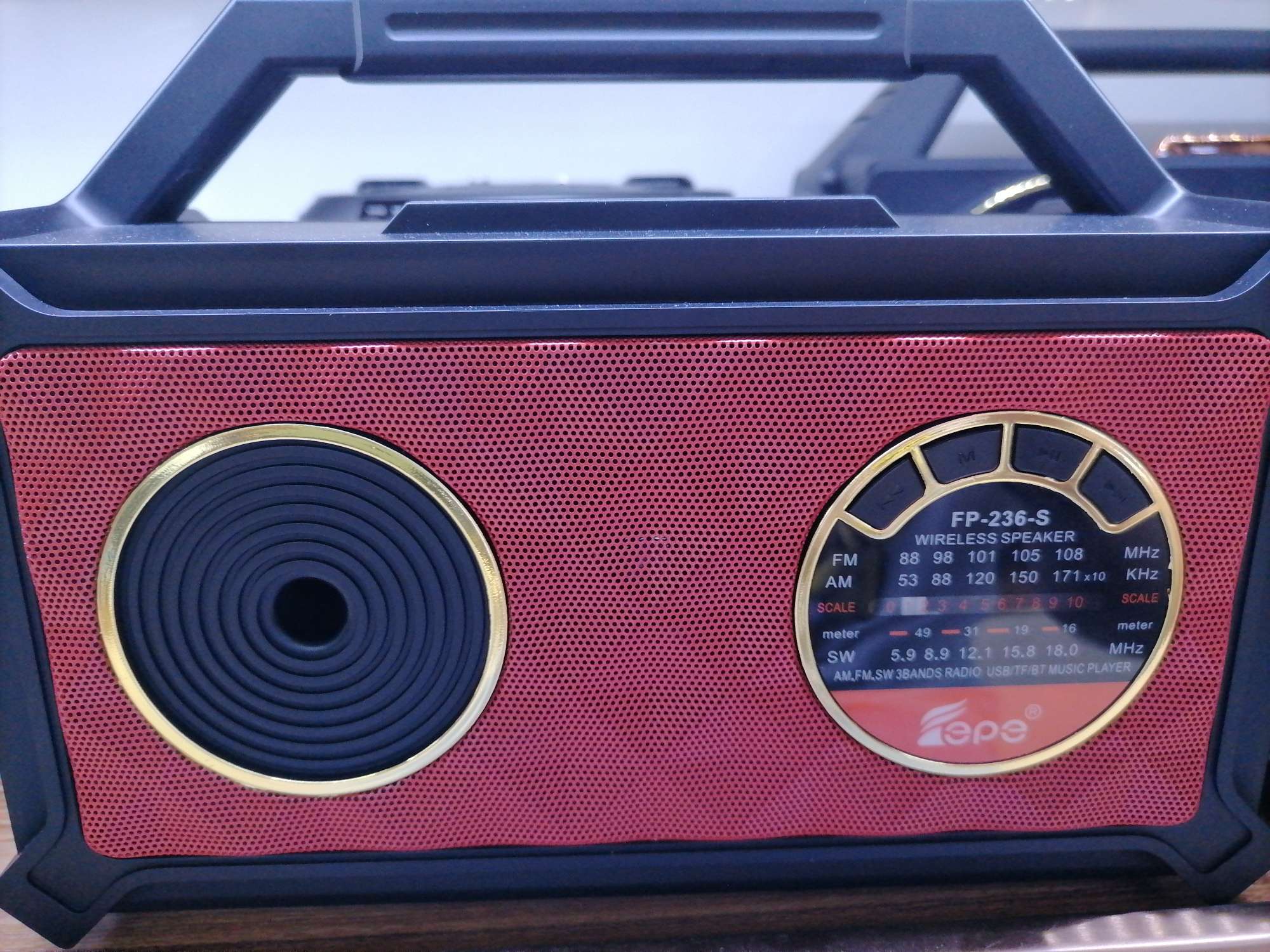 Cool version of the radio. thumbnail