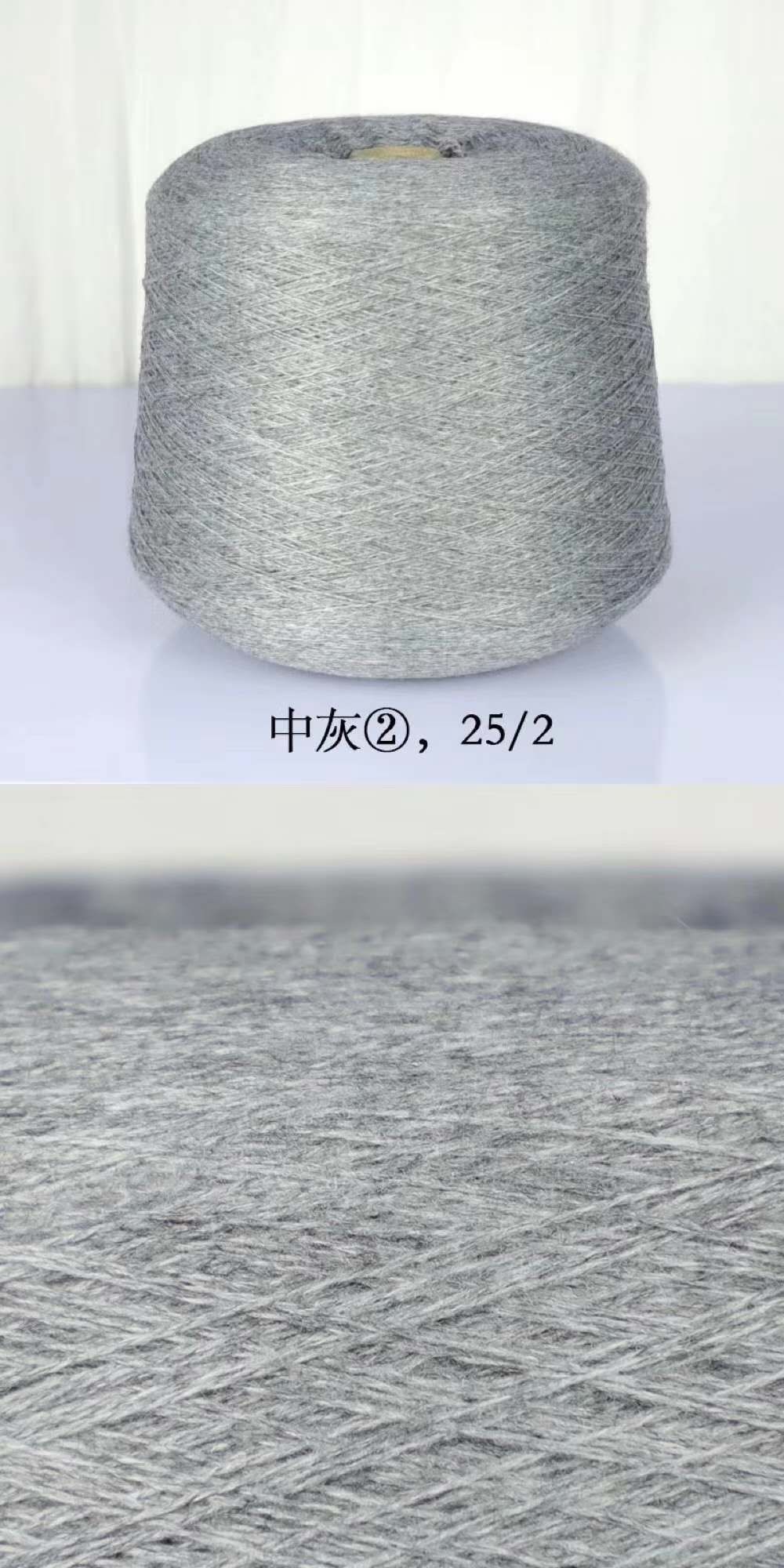 Cashmere surplus with medium gray