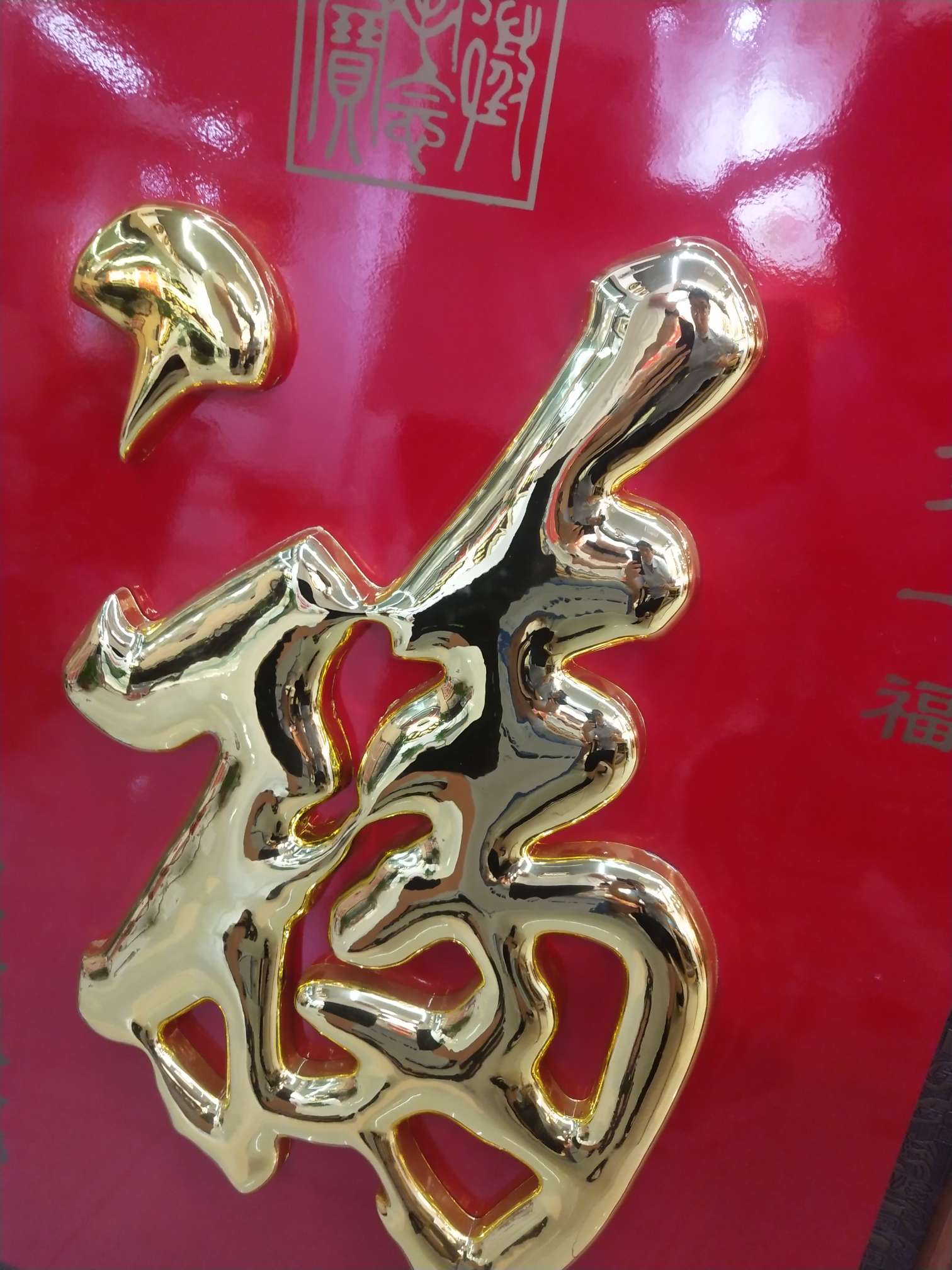 装饰画/挂画/工艺画产品图