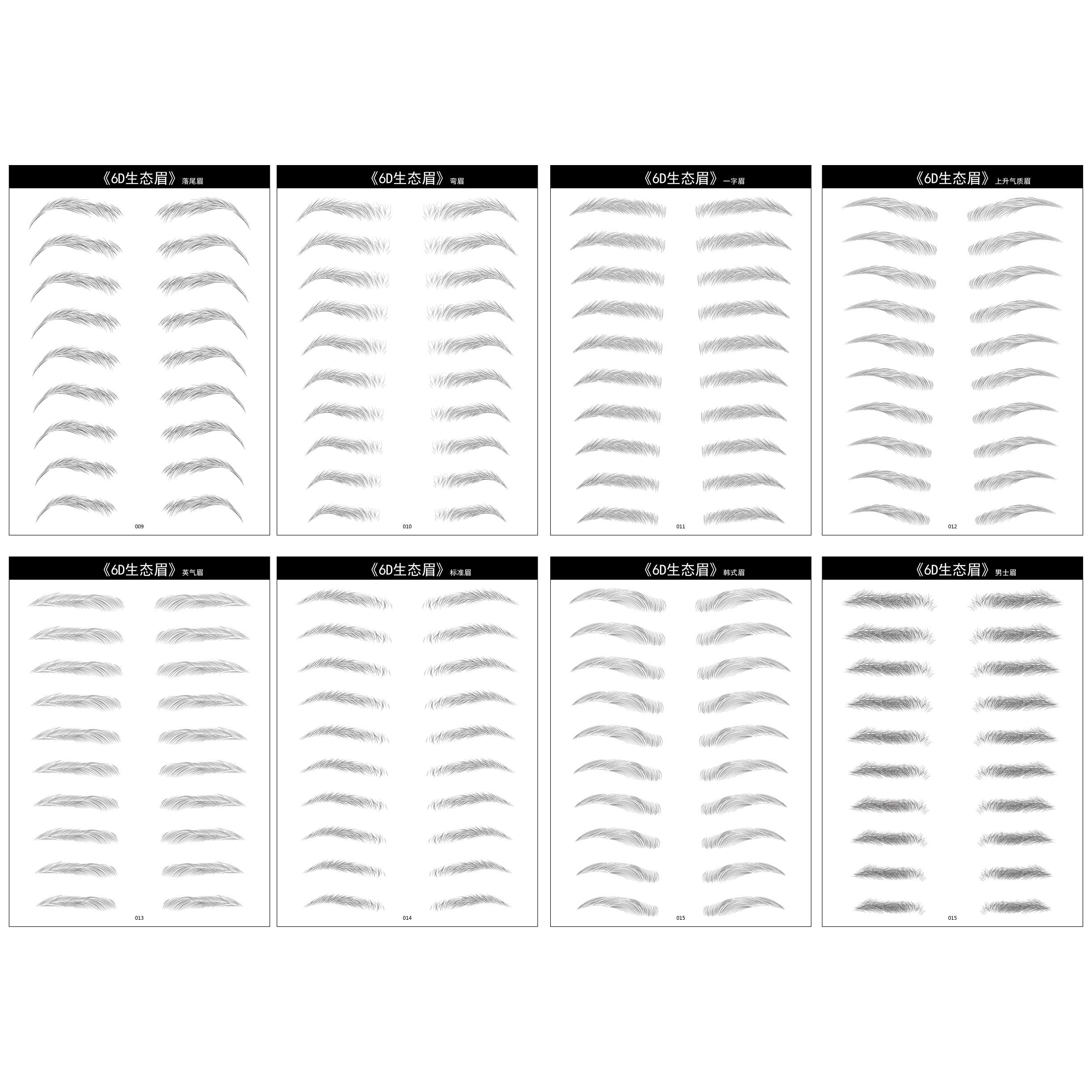 Eyebrow tattoos thumbnail