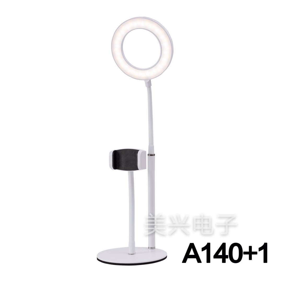 Live Light Fill lamp Mobile phone Live light fill lamp desktop bracket Beauty lamp photography lamp 5 inch 14cm desktop bracket fill lamp USB wire-controlled fill light lamp