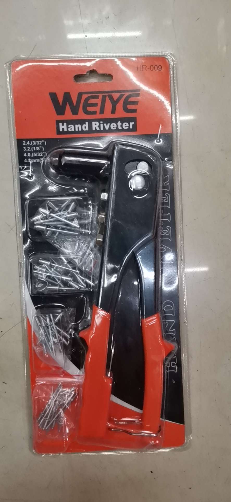 Double bubble 10.5 inch nail riveting gun thumbnail