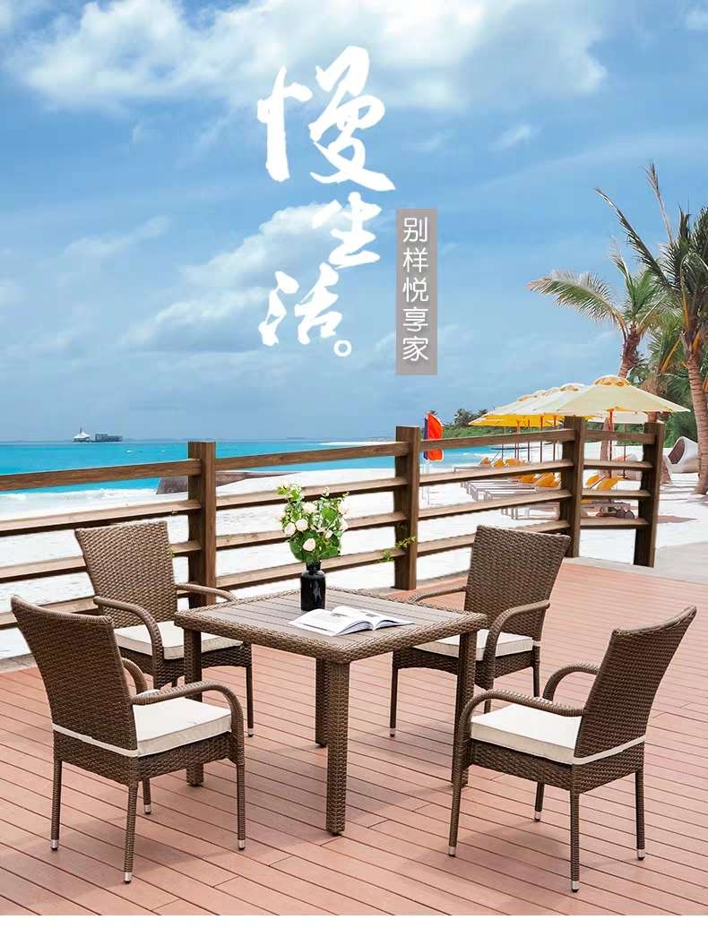 仿藤家具 户外休闲用品 桌子椅子套装 沙发套件  花园阳台