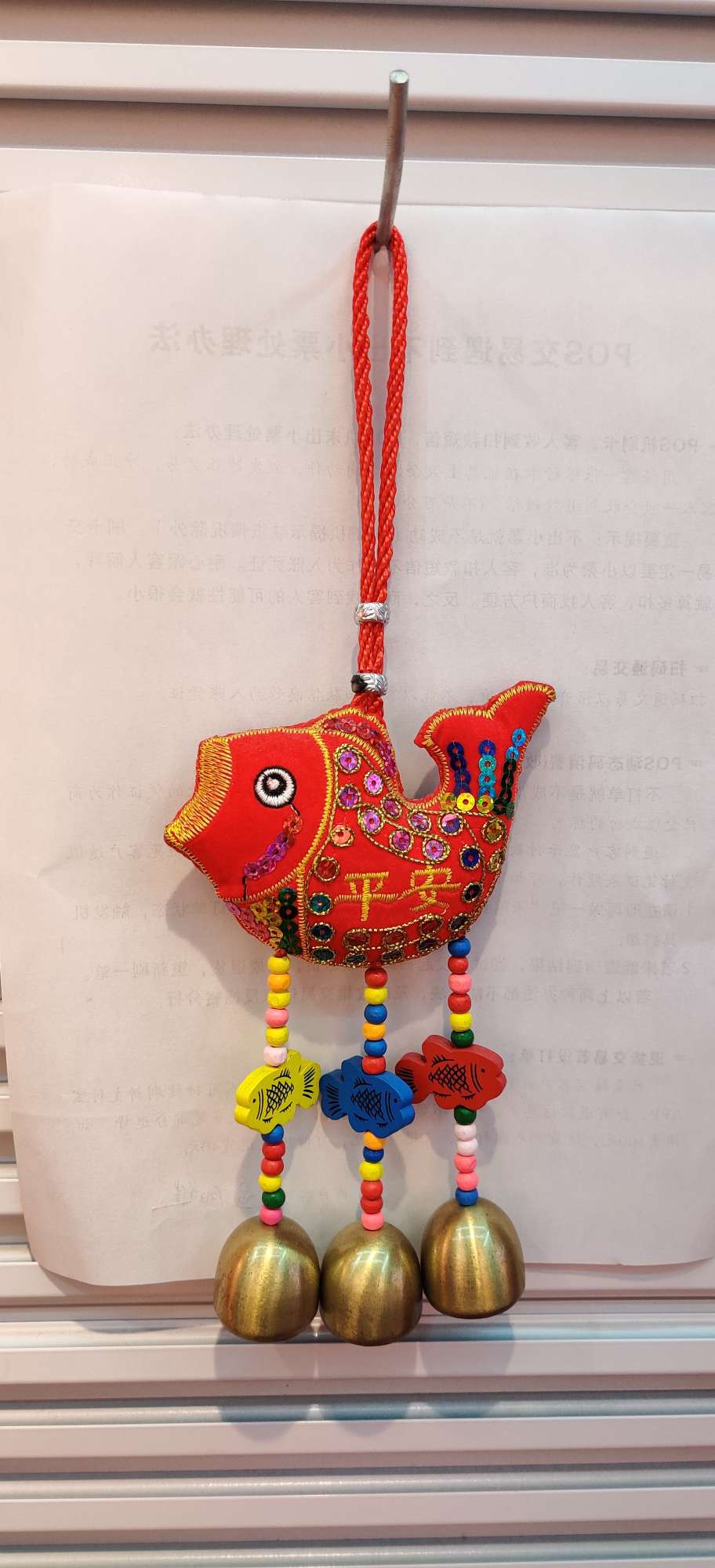 平安福鱼风铃挂件08