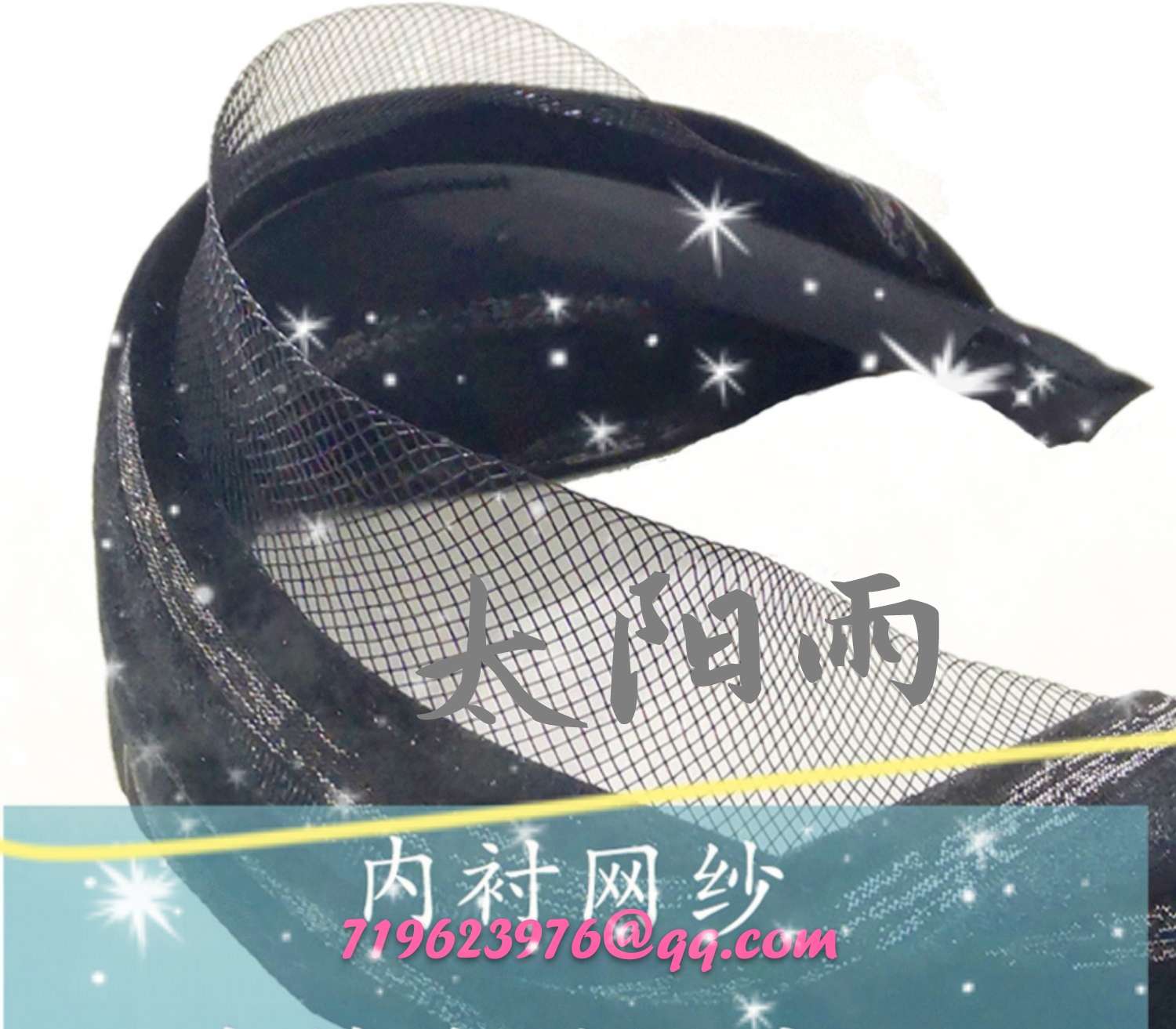 Head hoop accessories head accessories elastic yarn mesh