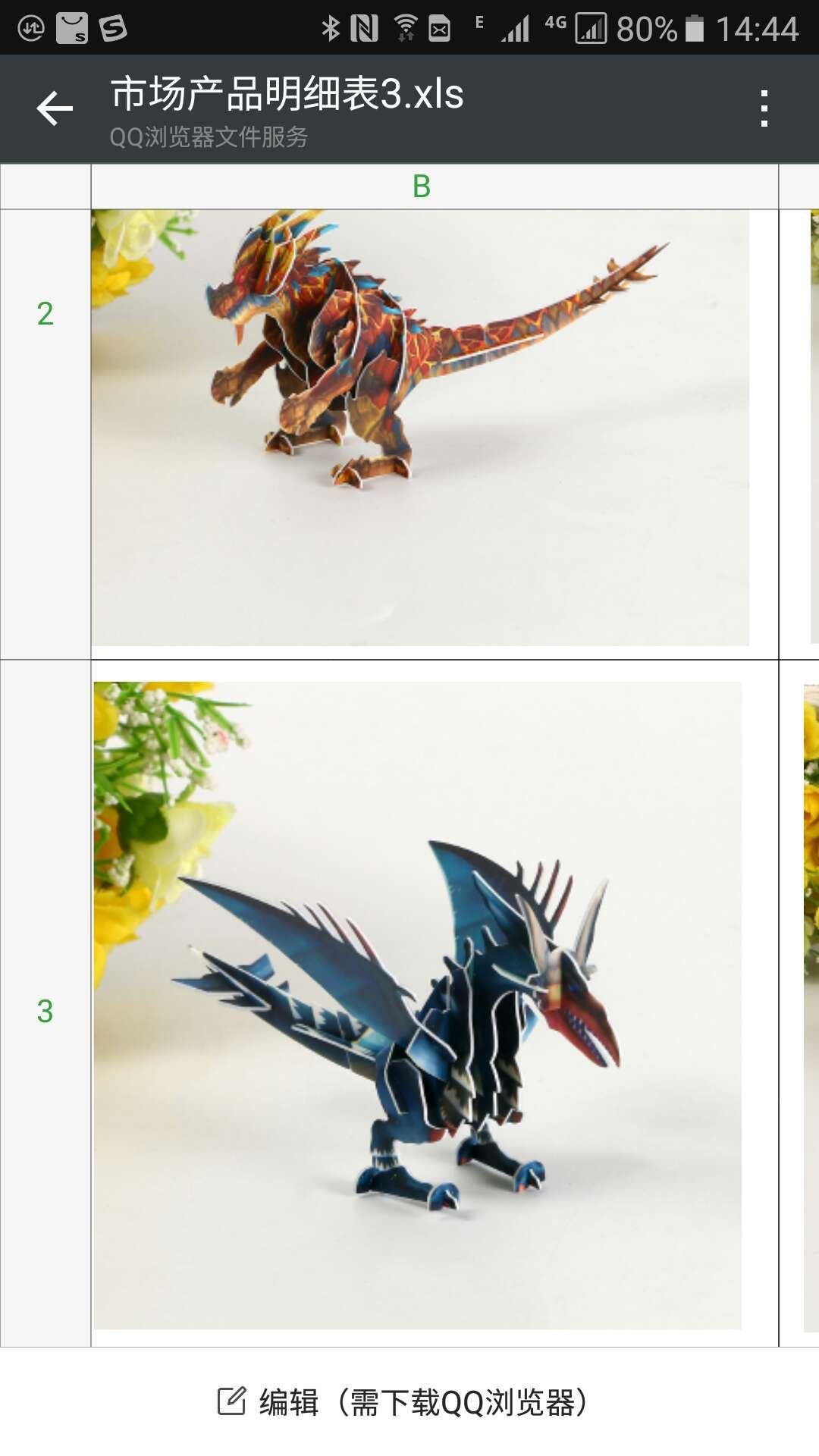Dinosaur jigsaw puzzle undefined