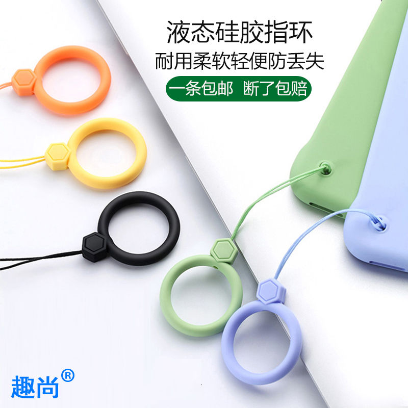 Short silicone ring for mobile phones, lanyard, universal buckle for USB flash drives and keys, cute ring buckle, anti-drop for both men and women undefined