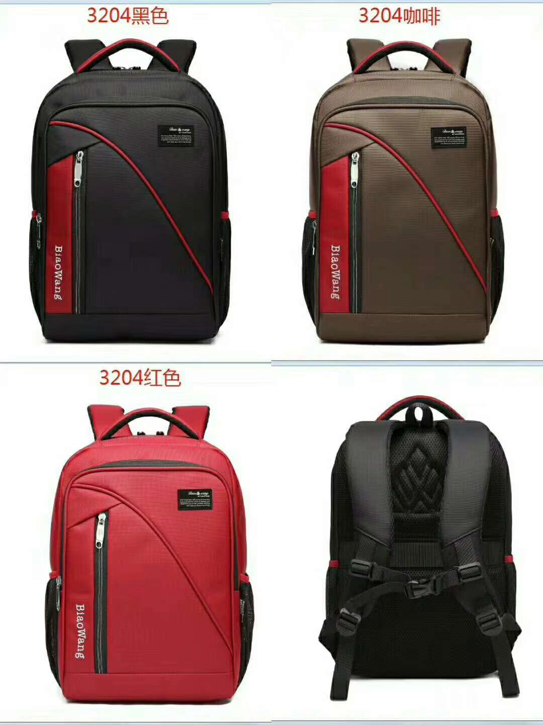 High-End Computer Bag Double Shoulder