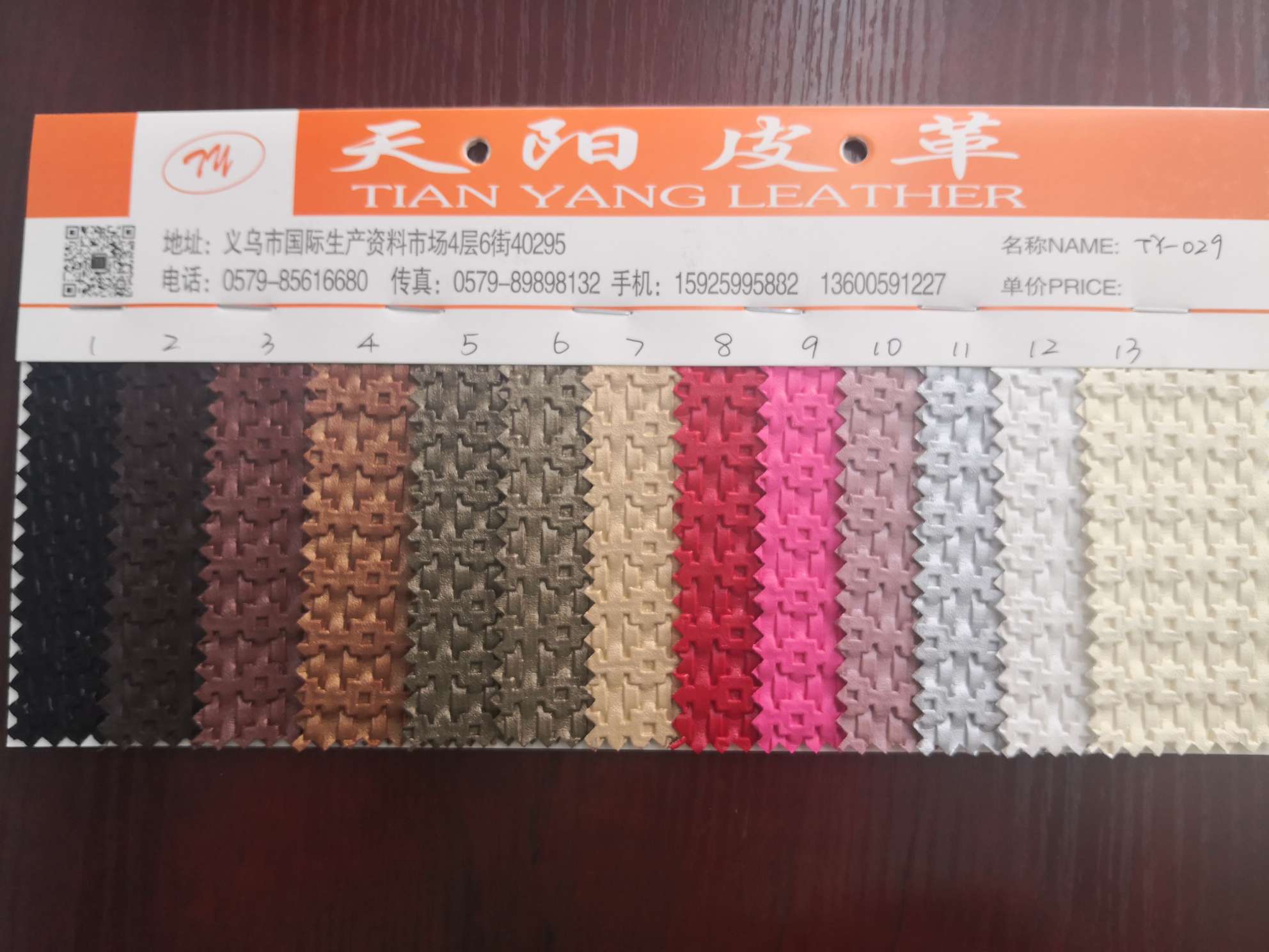PVC is suitable for bags, handbags, clothing accessories, clothing packaging and other purposes