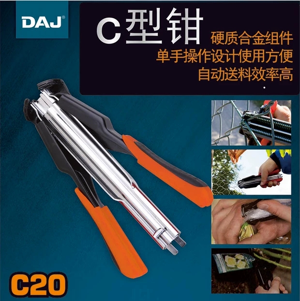 Repair Fishing Net Sealer Tie Cage Clamp Group Cage Clamp Chicken Cage Clamp C-Type Nail Cage Clamp Sealer Application Scenario