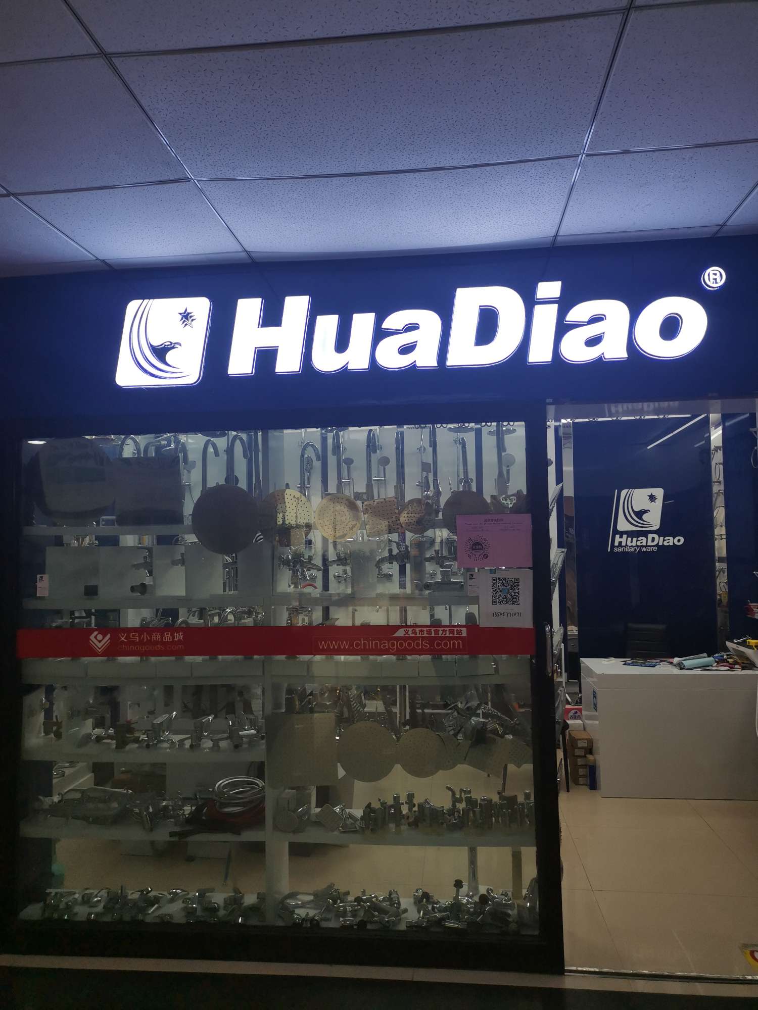 The store of Yiwu HUADIAO Sanitary Ware is called HuADIao describe pic - 1