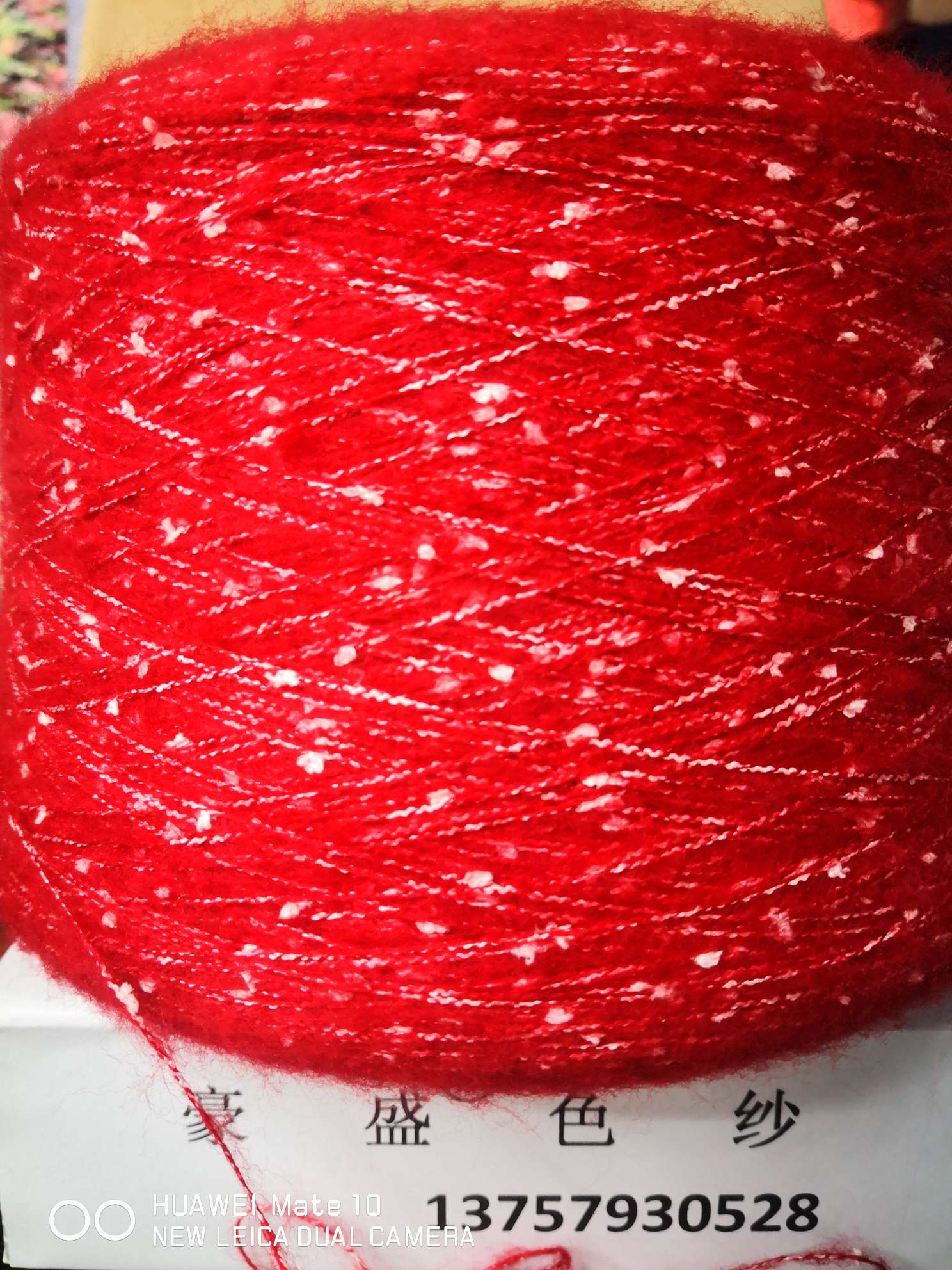 The idea is to pull wool yarn details Picture